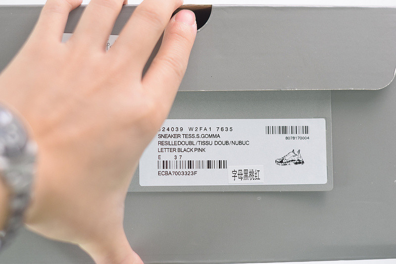 bc triple s trainer