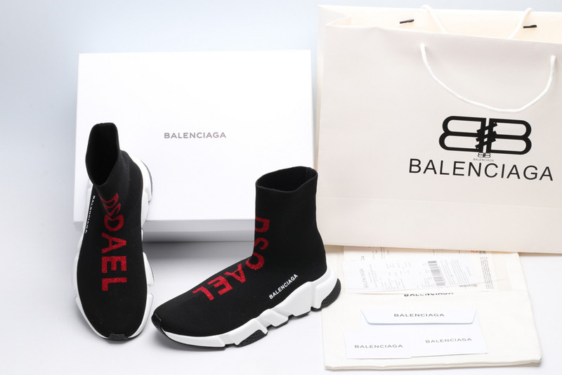 Ba*len*cia*ga speed trainer