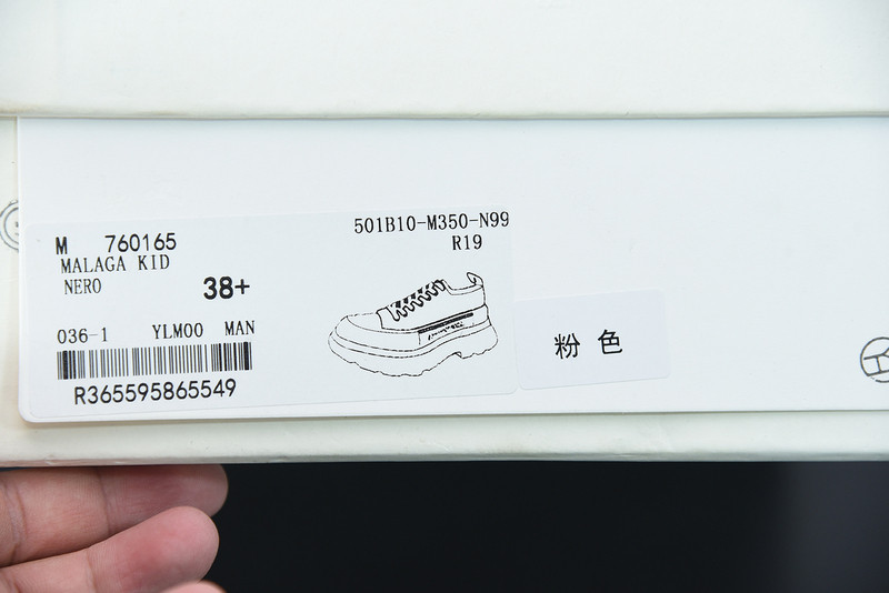 alexer mceen sneakers