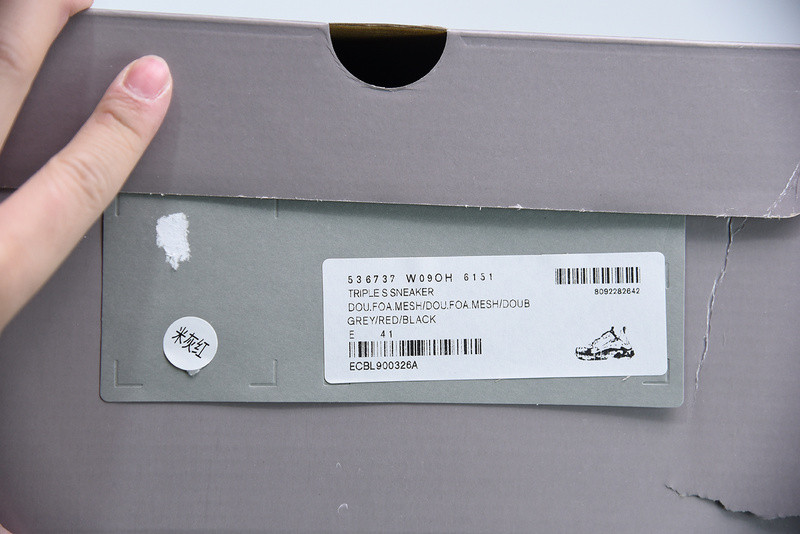 bc triple s trainer 