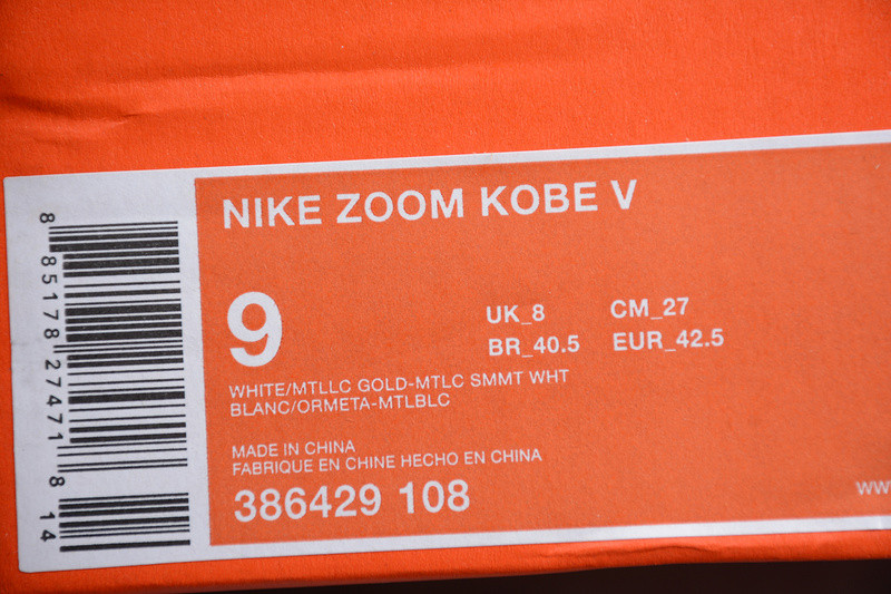 nike zoom kobe 5 