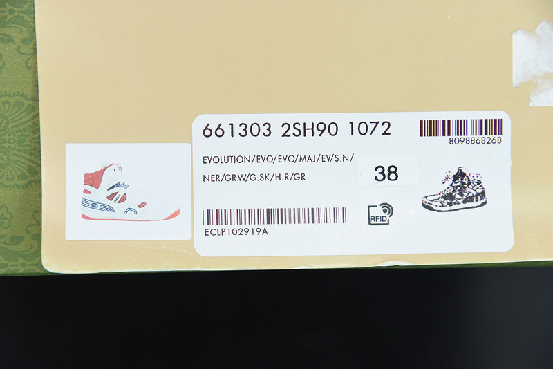 g*u*i sneaker