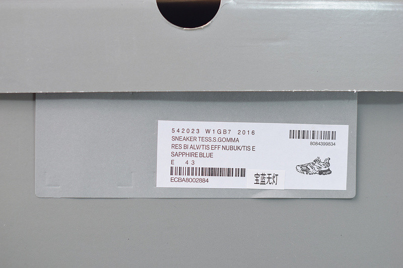 bc track sneaker