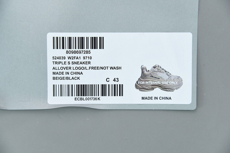 bc triple s trainer