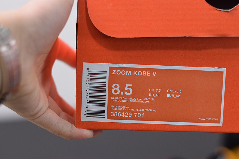 nike kobe 5 bruce lee 386429-701