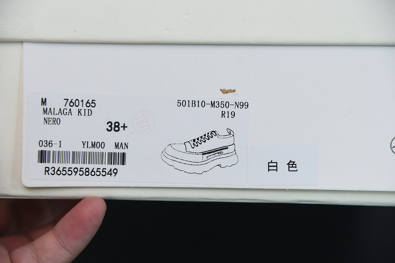 alexer mceen sneakers