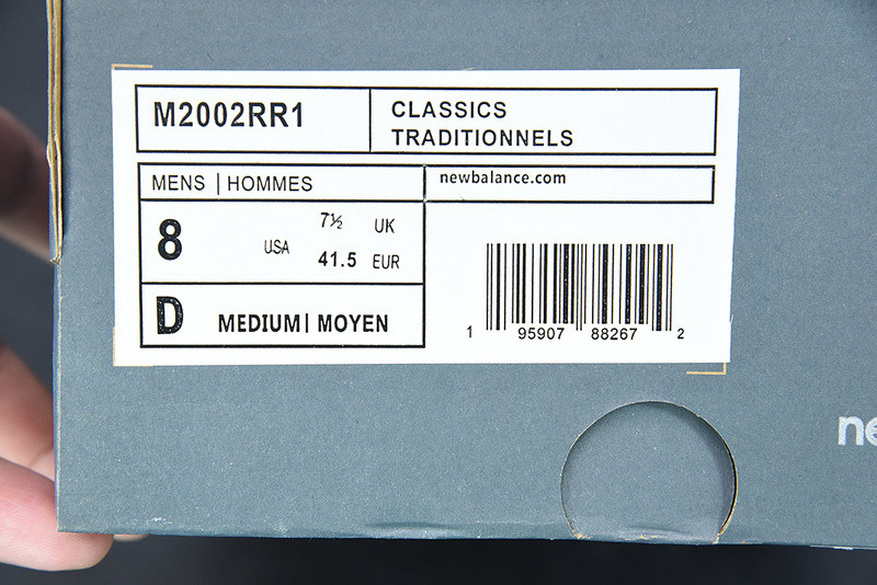 new balance sneaker