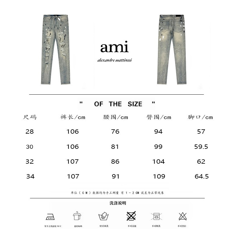 amiri