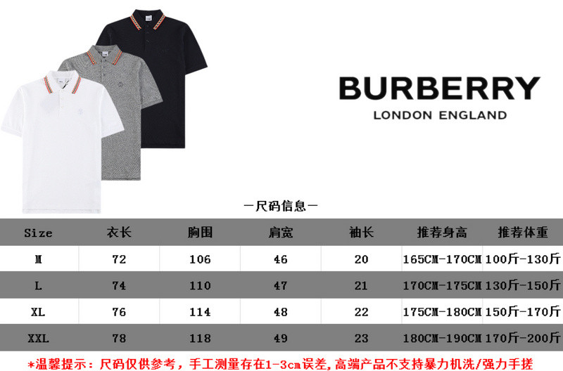 B**rry clothes
