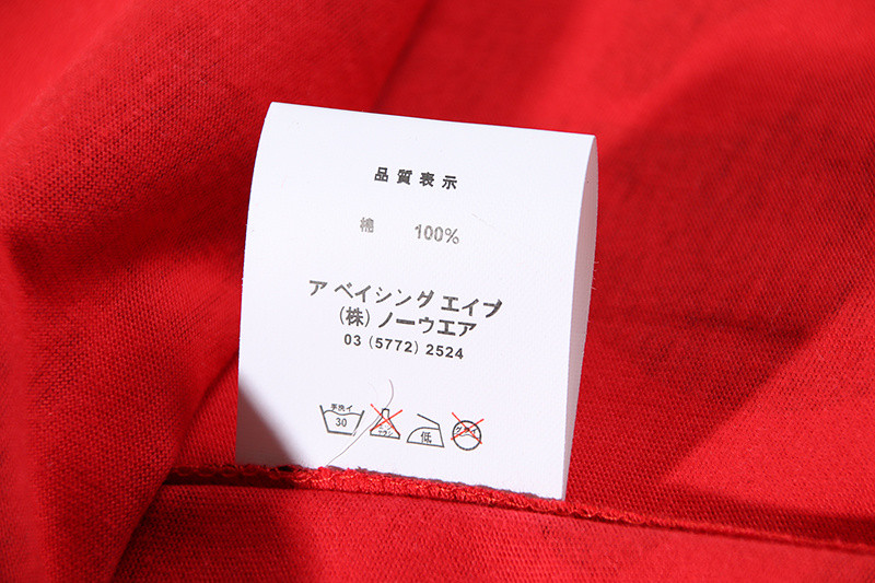 bape t-shirt
