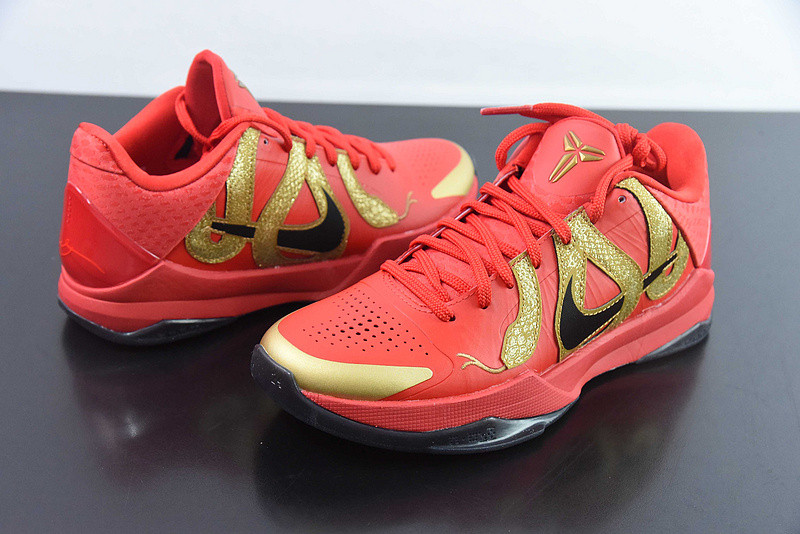 Nike Kobe 5 Protro Year of the Mamba HF5182-600