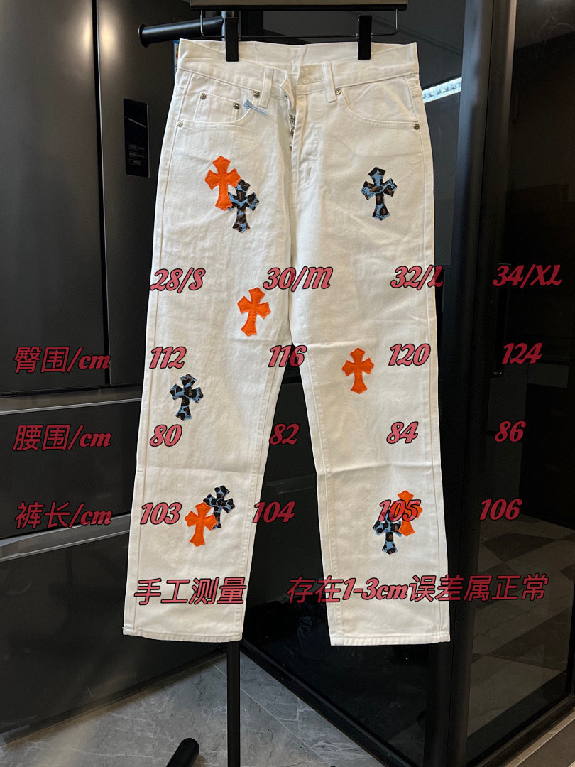 Aceshoe Jeans
