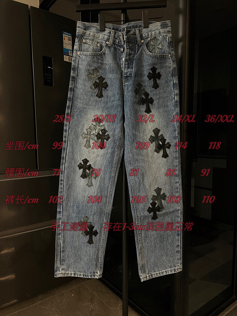 Aceshoe Jeans