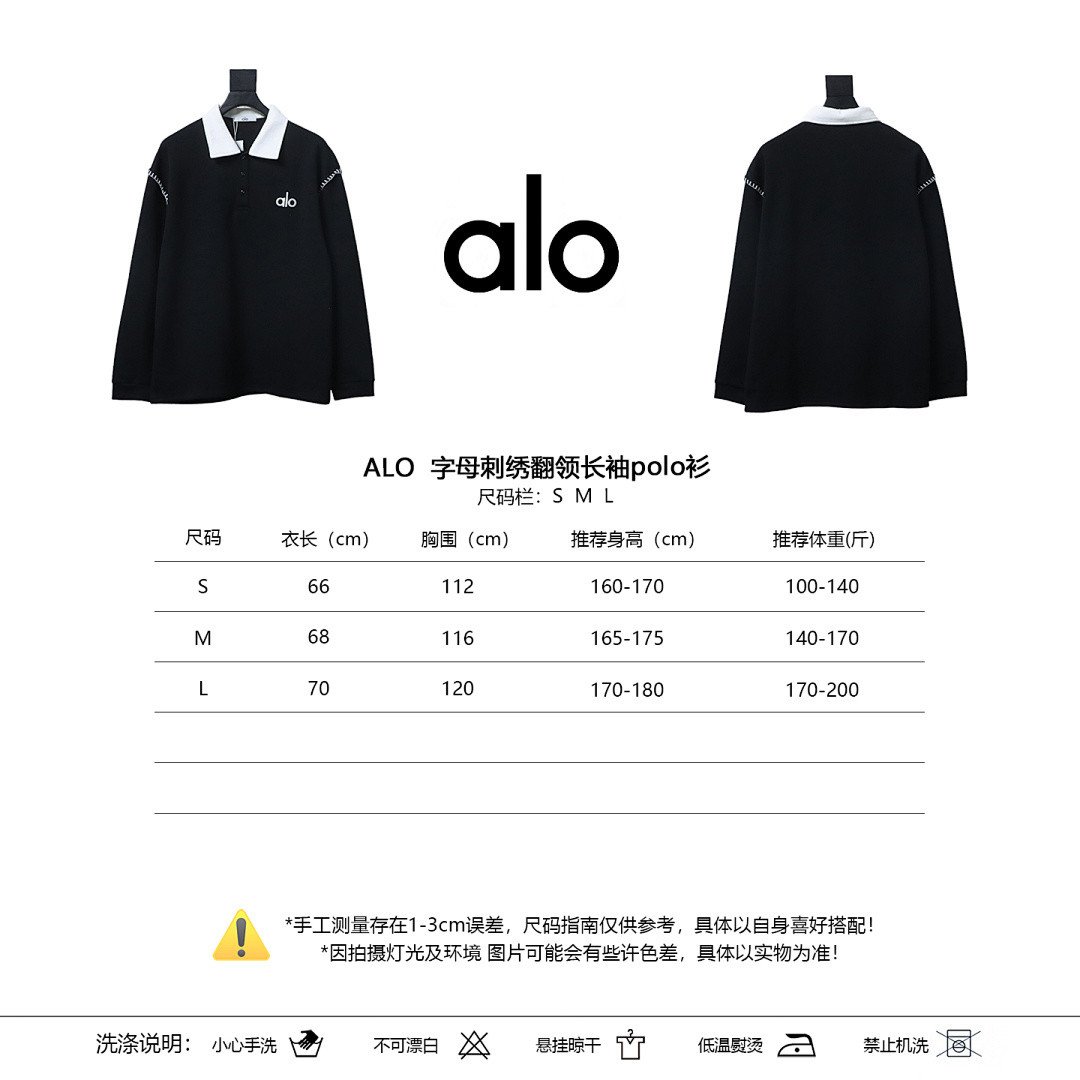 ALO