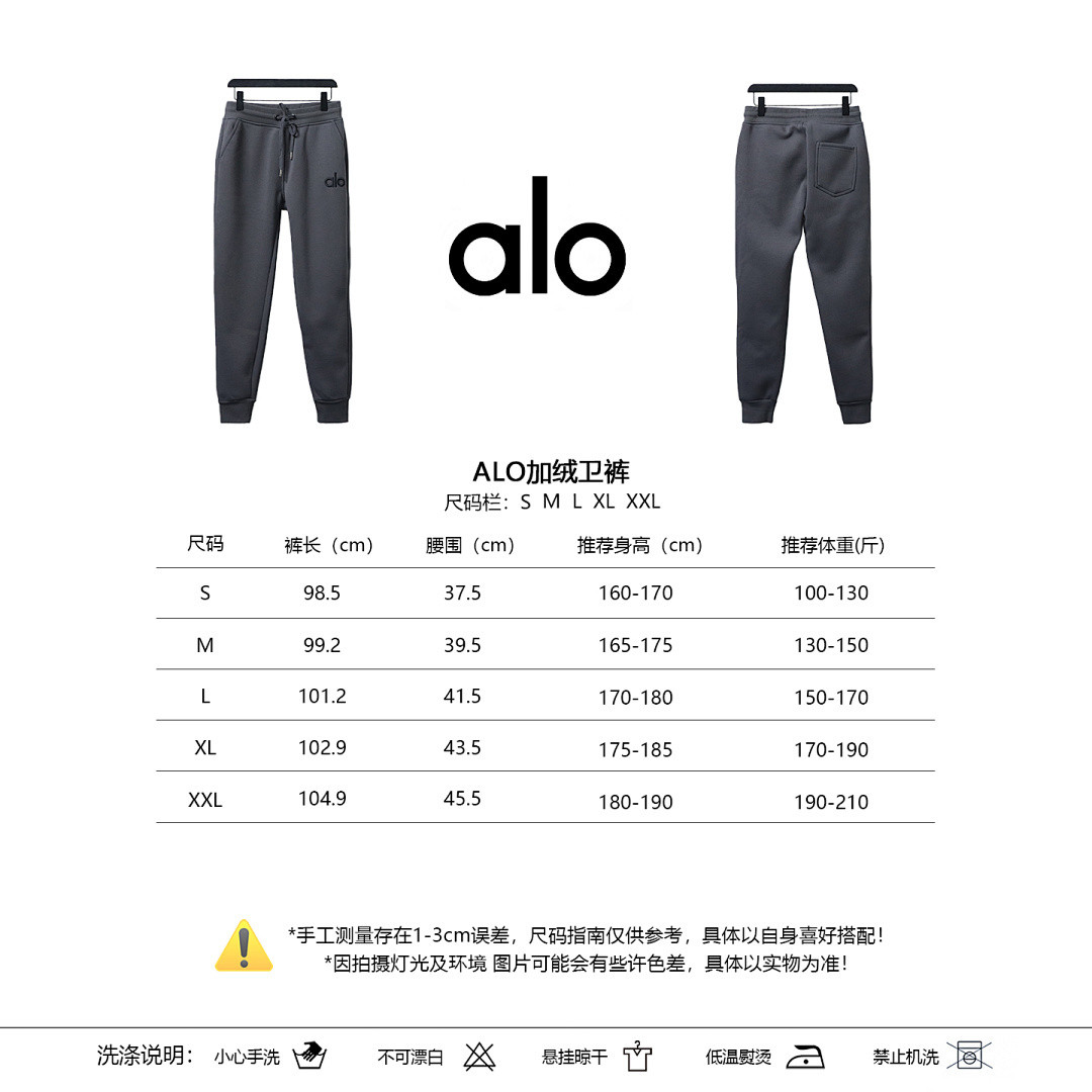 ALO