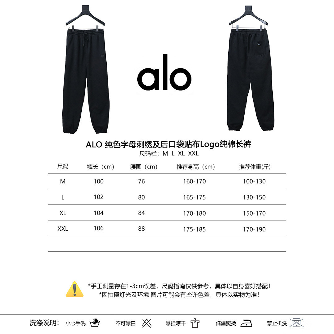 ALO