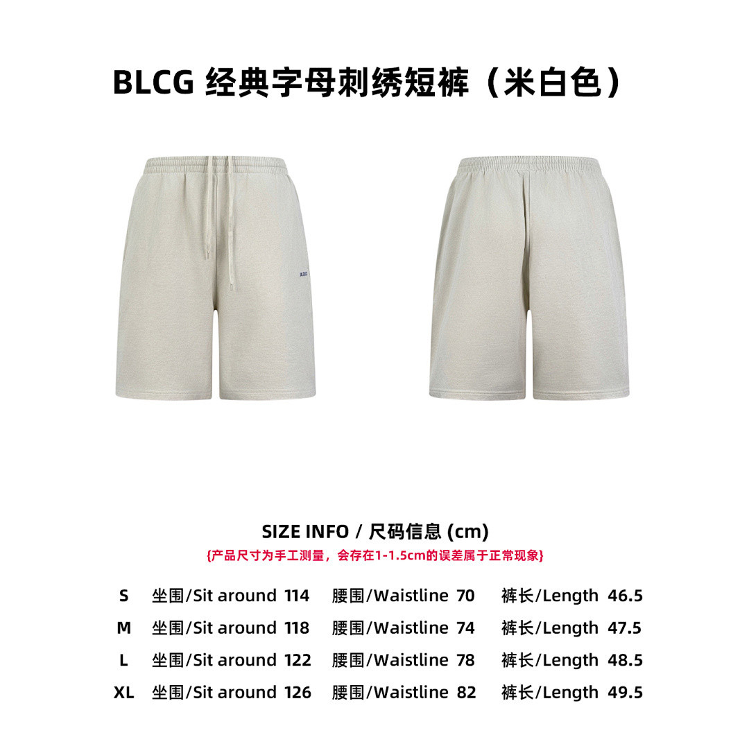 Ba1en*iaga Clothes