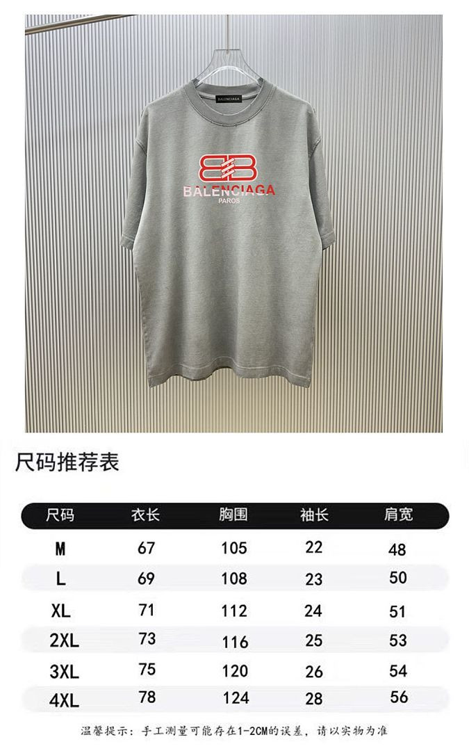 Ba1en*iaga Clothes