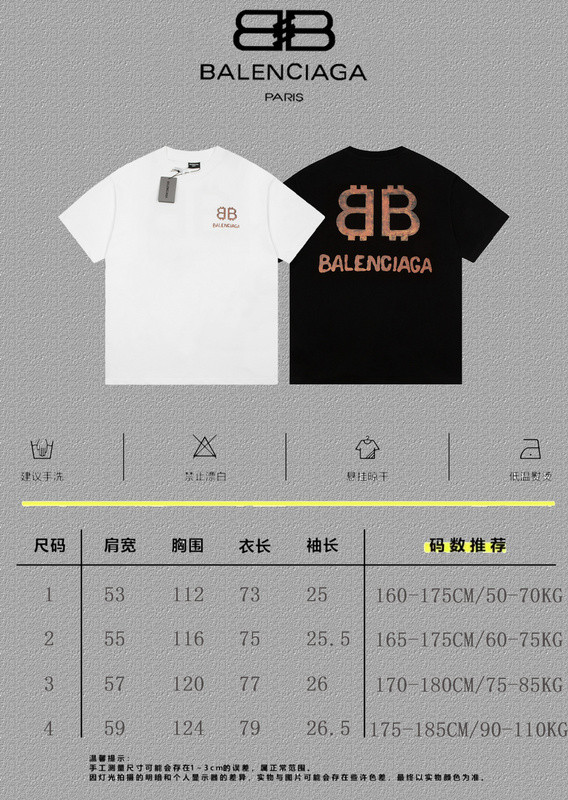 Ba*len*cia*ga clothes