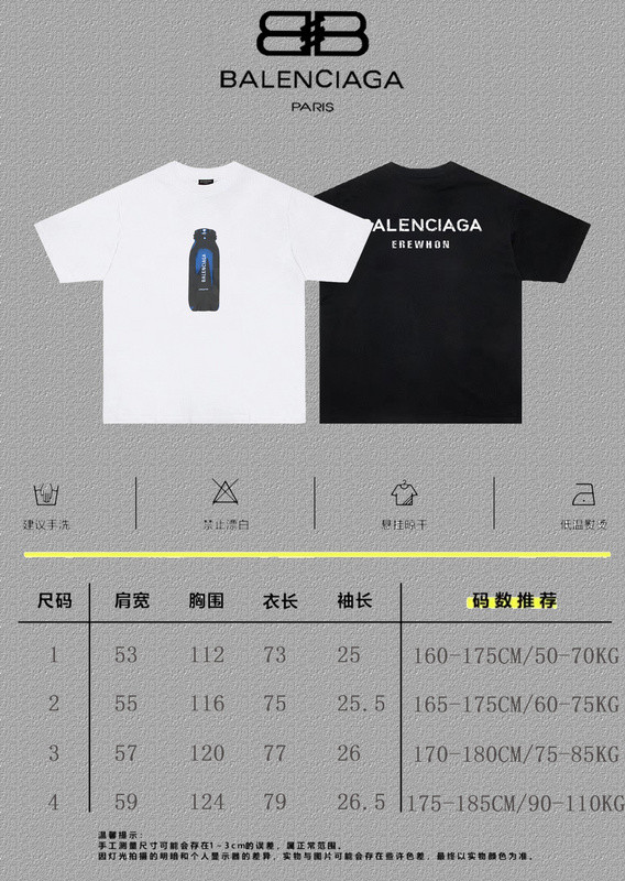 Ba*len*cia*ga clothes