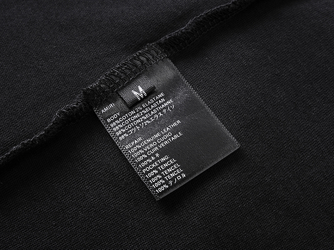 AMIRI