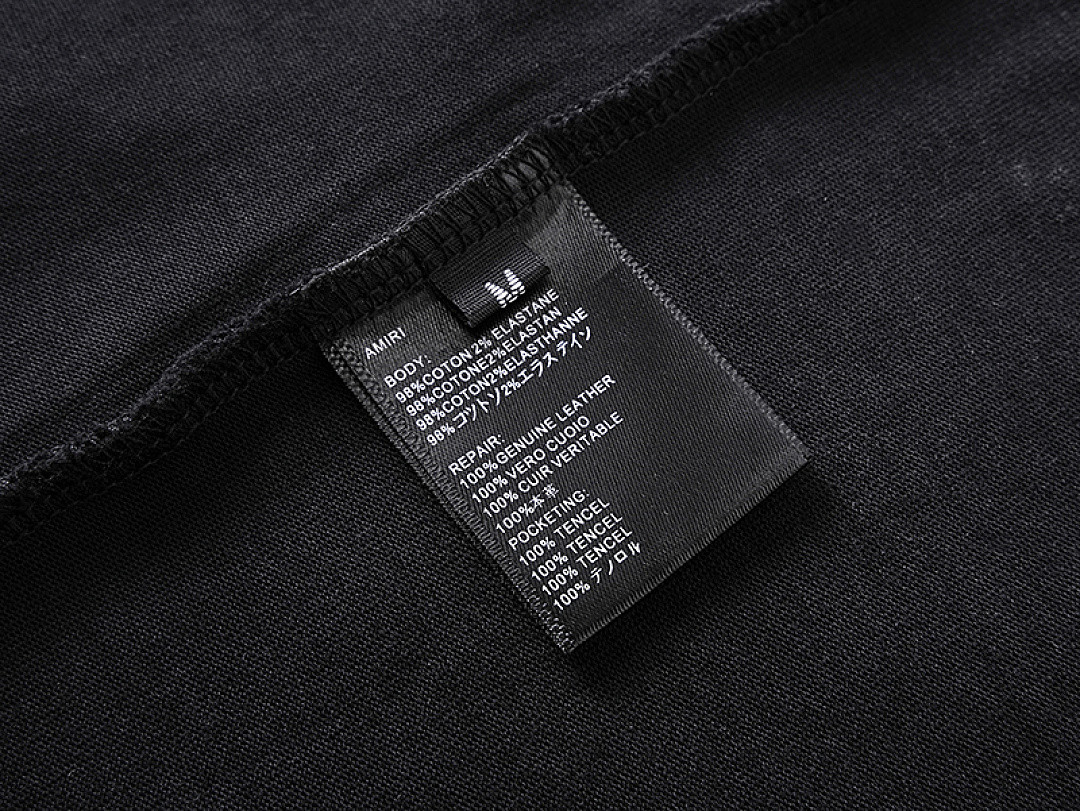 AMIRI