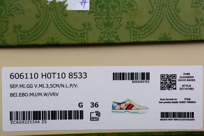 G*u*i* trainer sneaker 80