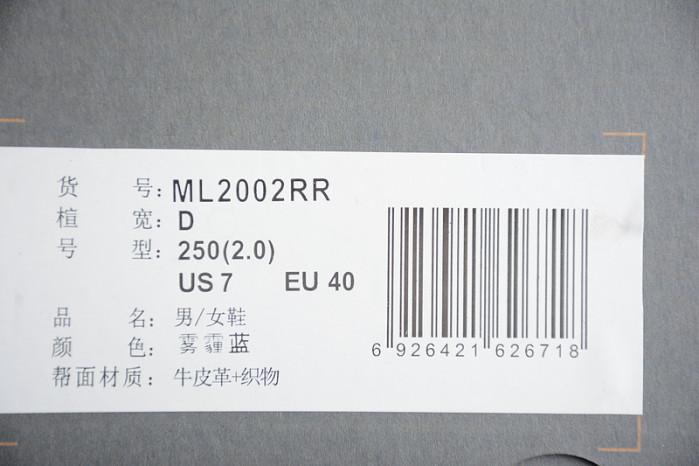 NEW BALANCE SNEAKER 008