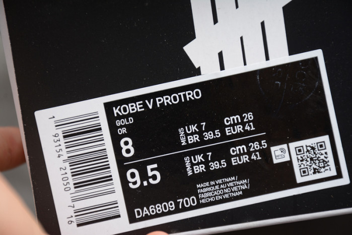 NIKE KOBE 5 PROTRO UNDEFEATED HALL OF FAME DA6809-700