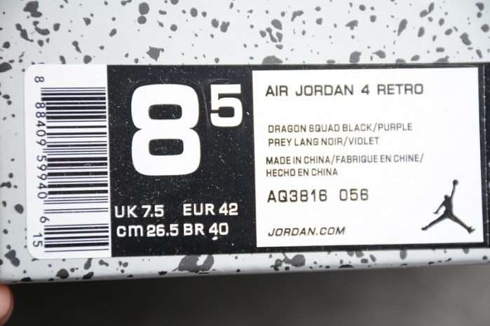 AIR JORDAN 4 RETRO NRG