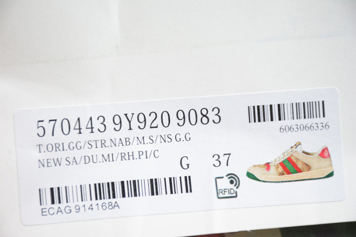 G*u*i* trainer sneaker 98