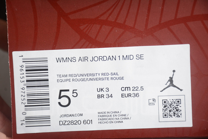 Jordan 1 Mid SE Tiki Leaf Team Red (Women