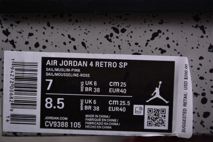 Air Jordan 4
