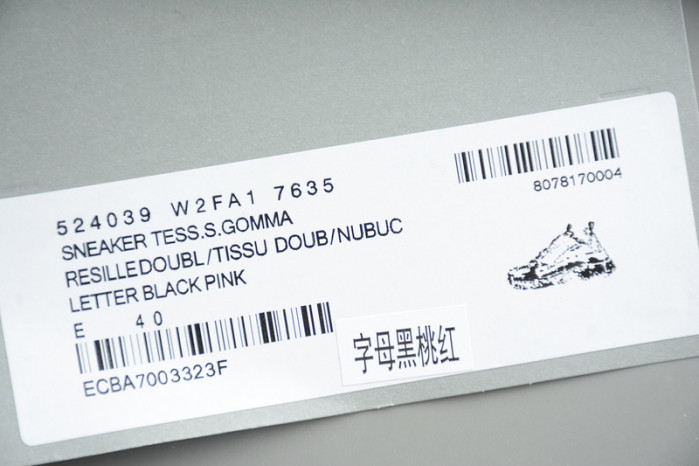 TRIPLES TRAINER SNEAKERS LETTERS 2000019